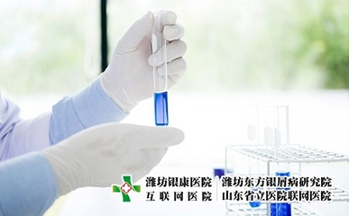 潍坊牛皮癣医院:使用银屑病生物制剂后什么时间可以怀孕