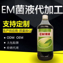  大丰市海森生物制剂厂 主营 水产养殖,降硝氮,em