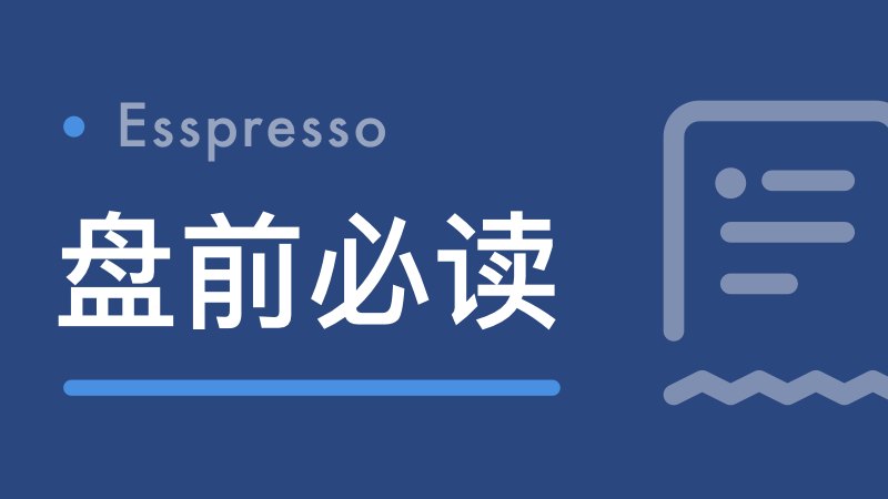 借力科创板政策红利 量子计算愈发“吸金”
