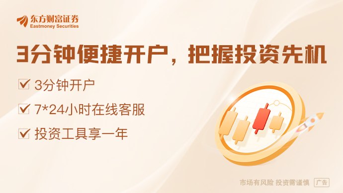 凌晨见证历史！SpaceX飙涨19%！马斯克彻底引爆！